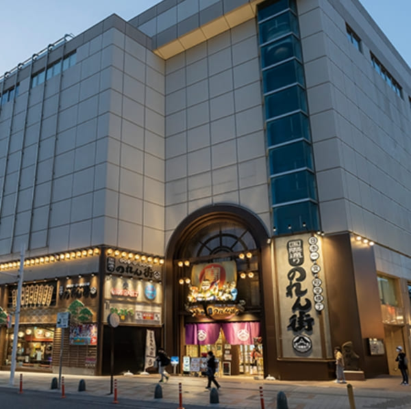 国際通りのれん街