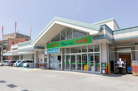 サンエーV21じょうがく食品館