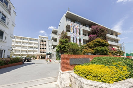 沖縄県立那覇高等学校