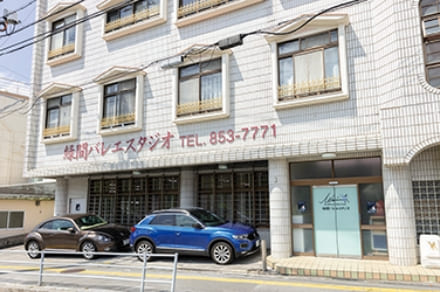 緑間バレエスタジオ