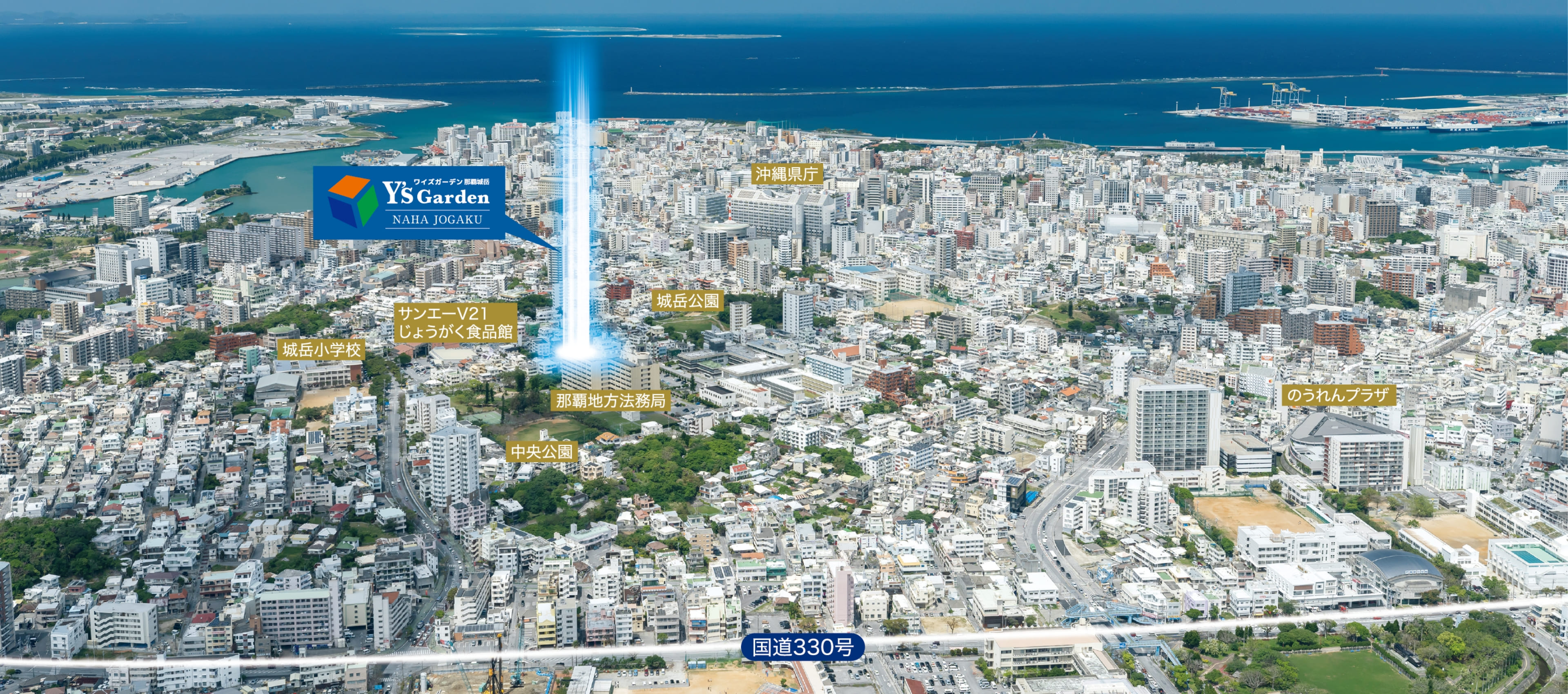 Y's Darden Naha Jogaku