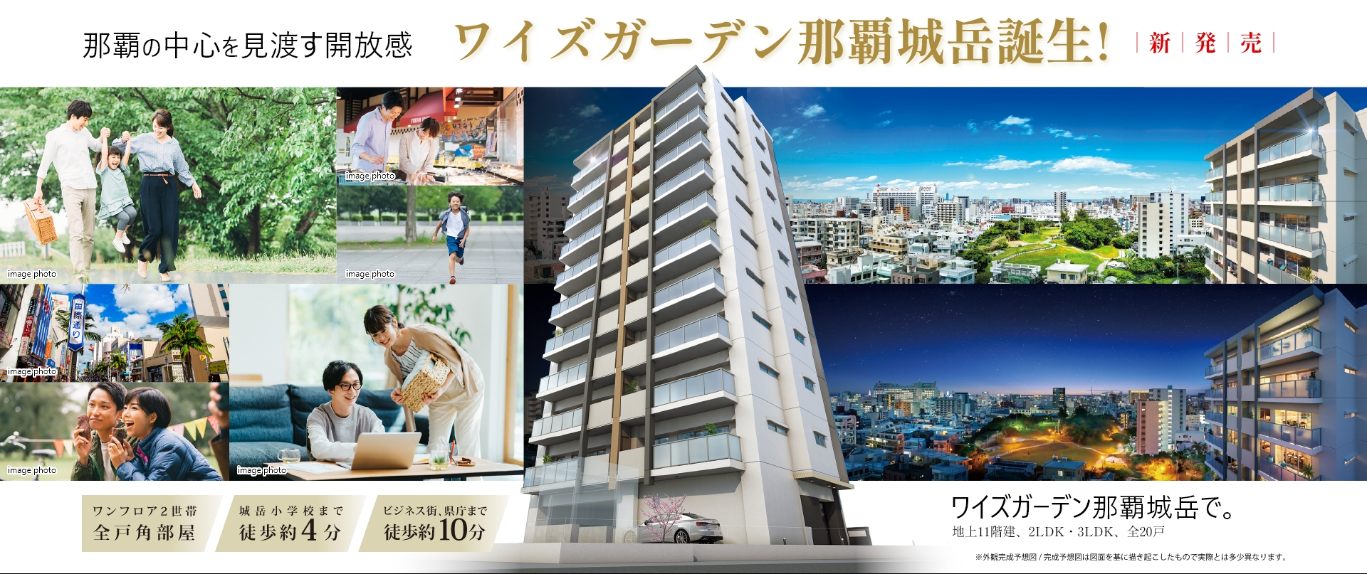 Y's Darden Naha Jogaku