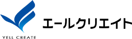 エールクリエイト